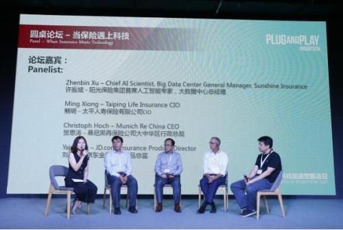 PNP獨(dú)角獸保險(xiǎn)科技甄選專場 豆包網(wǎng)分享“保險(xiǎn)中介加速計(jì)劃”，科技重塑中介服務(wù)新生態(tài)